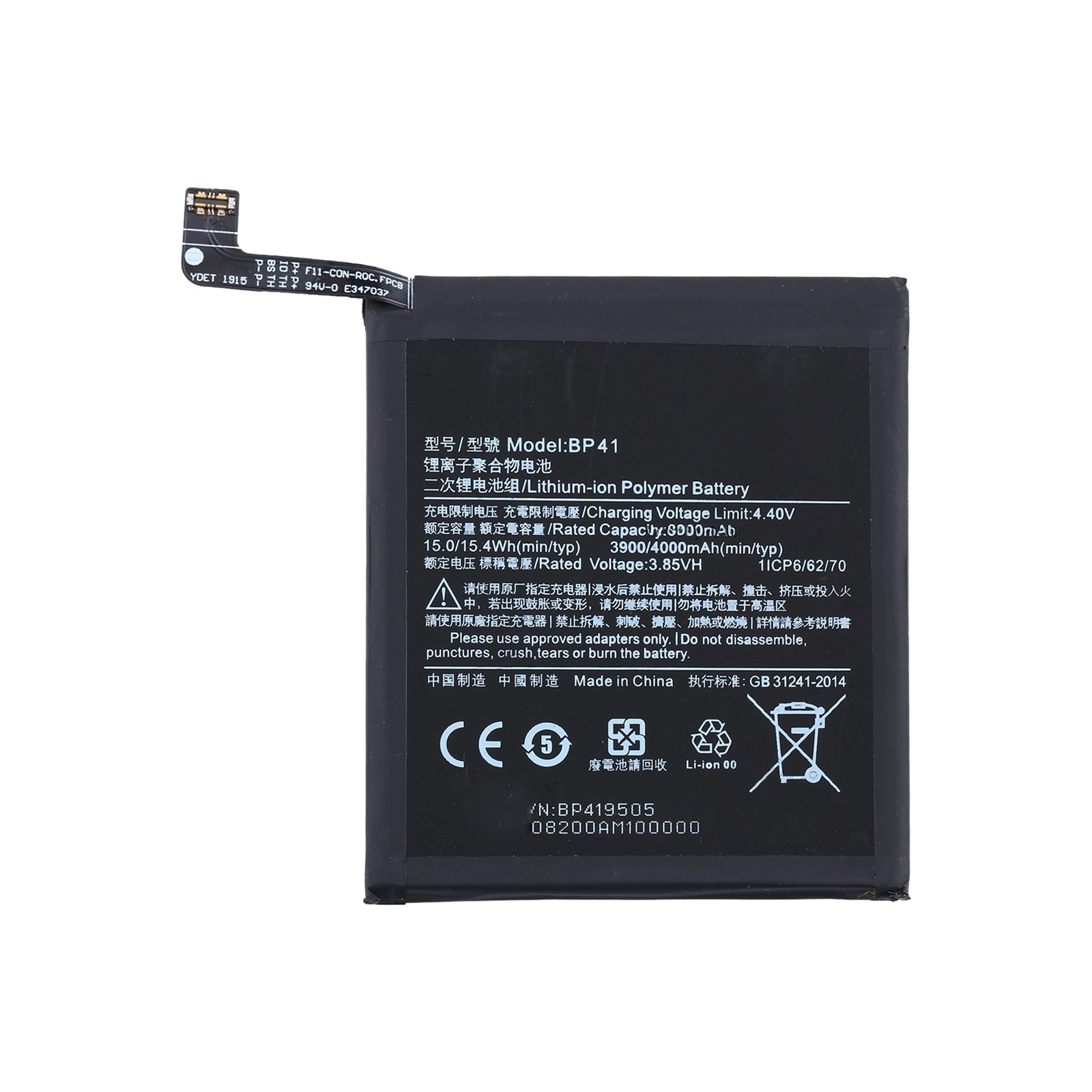BP41 Li-ion Polymer Battery for Xiaomi Redmi K20 / Mi 9T