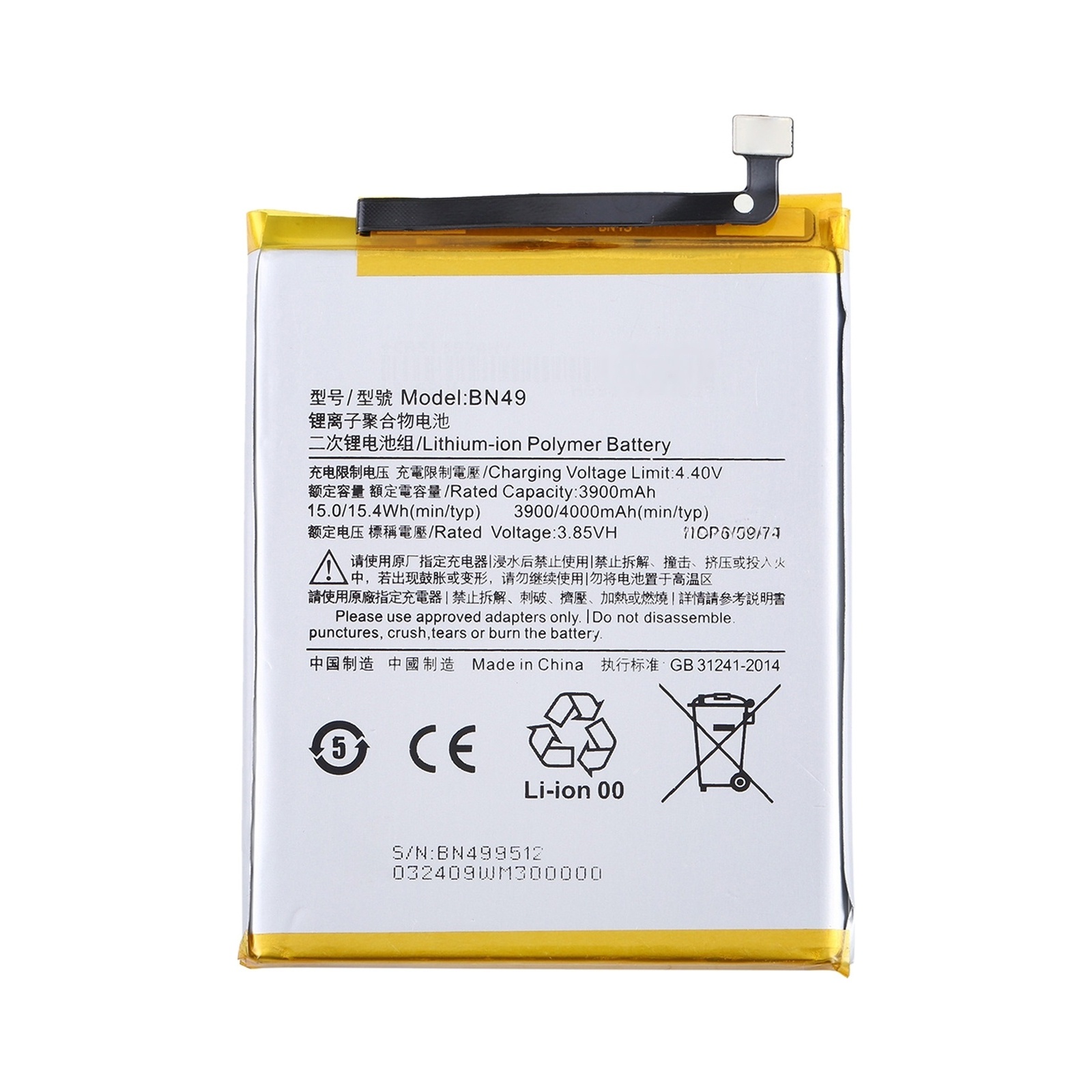 BN49 for Xiaomi Redmi 7A Li-ion Polymer Battery