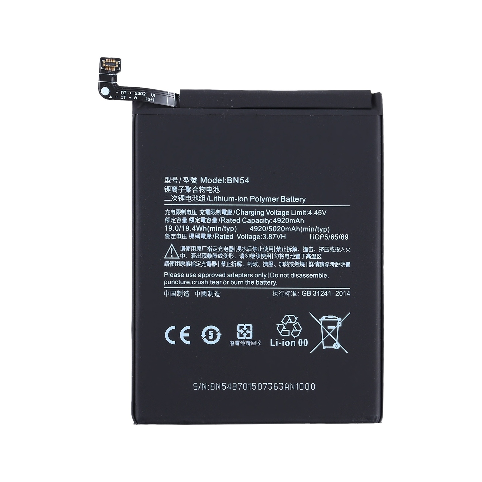 BN54 Li-ion Polymer Battery for Xiaomi Redmi 10X 4G / Redmi Note 9