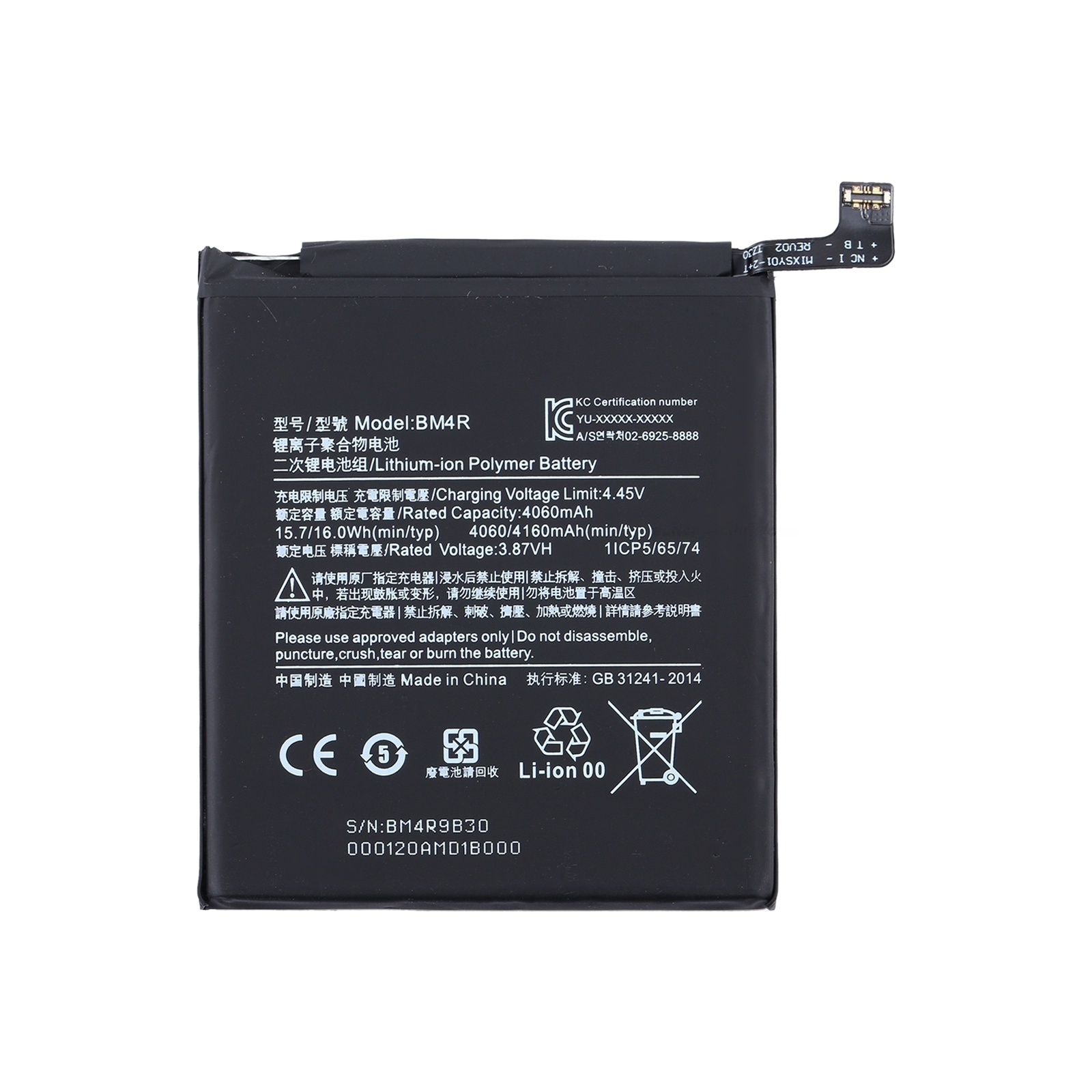 BM4R Li-ion Polymer Battery for Xiaomi Mi 10 Lite 5G