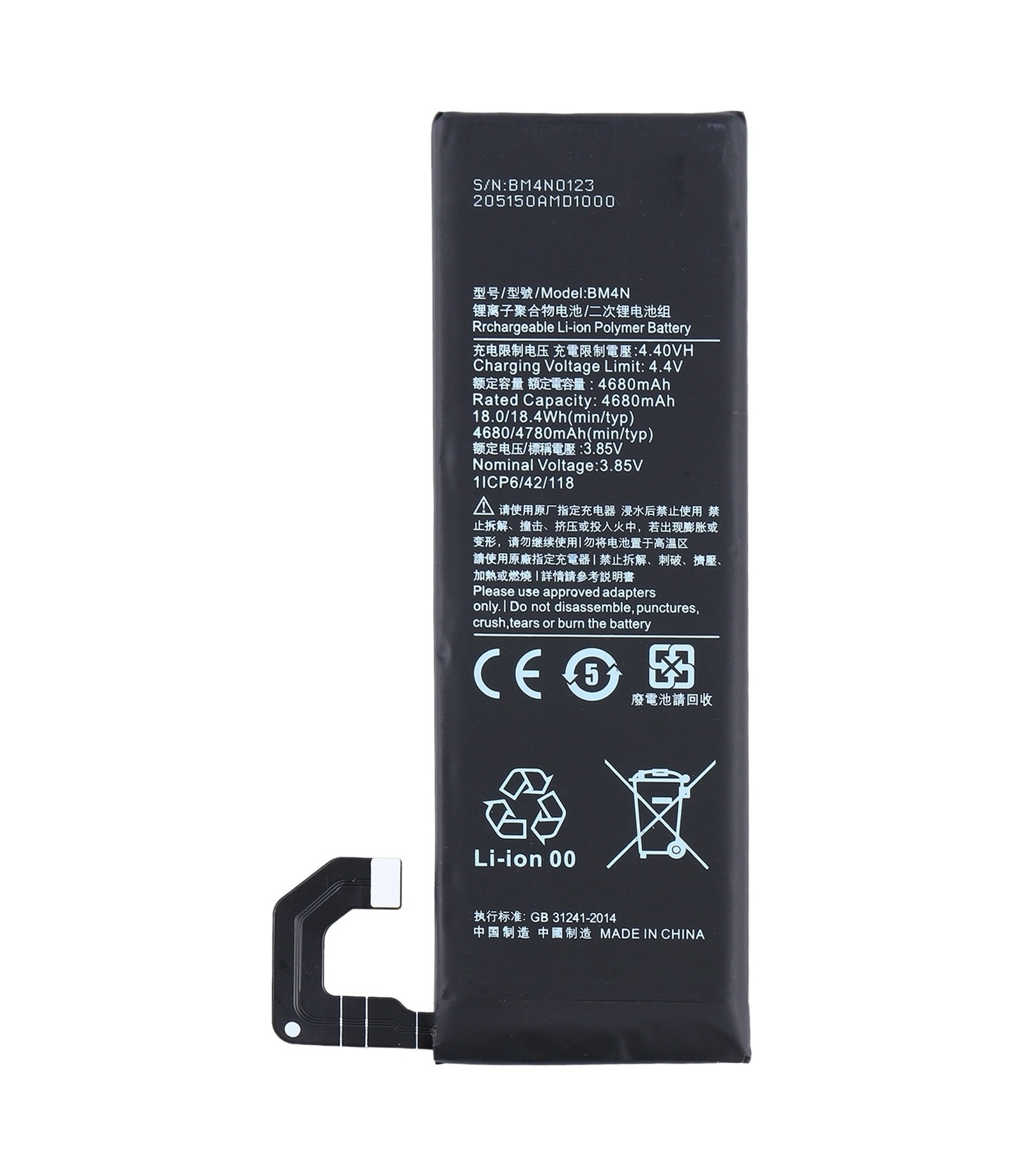 BM4N Li-ion Polymer Battery for Xiaomi Mi 10 5G / Mi 10S