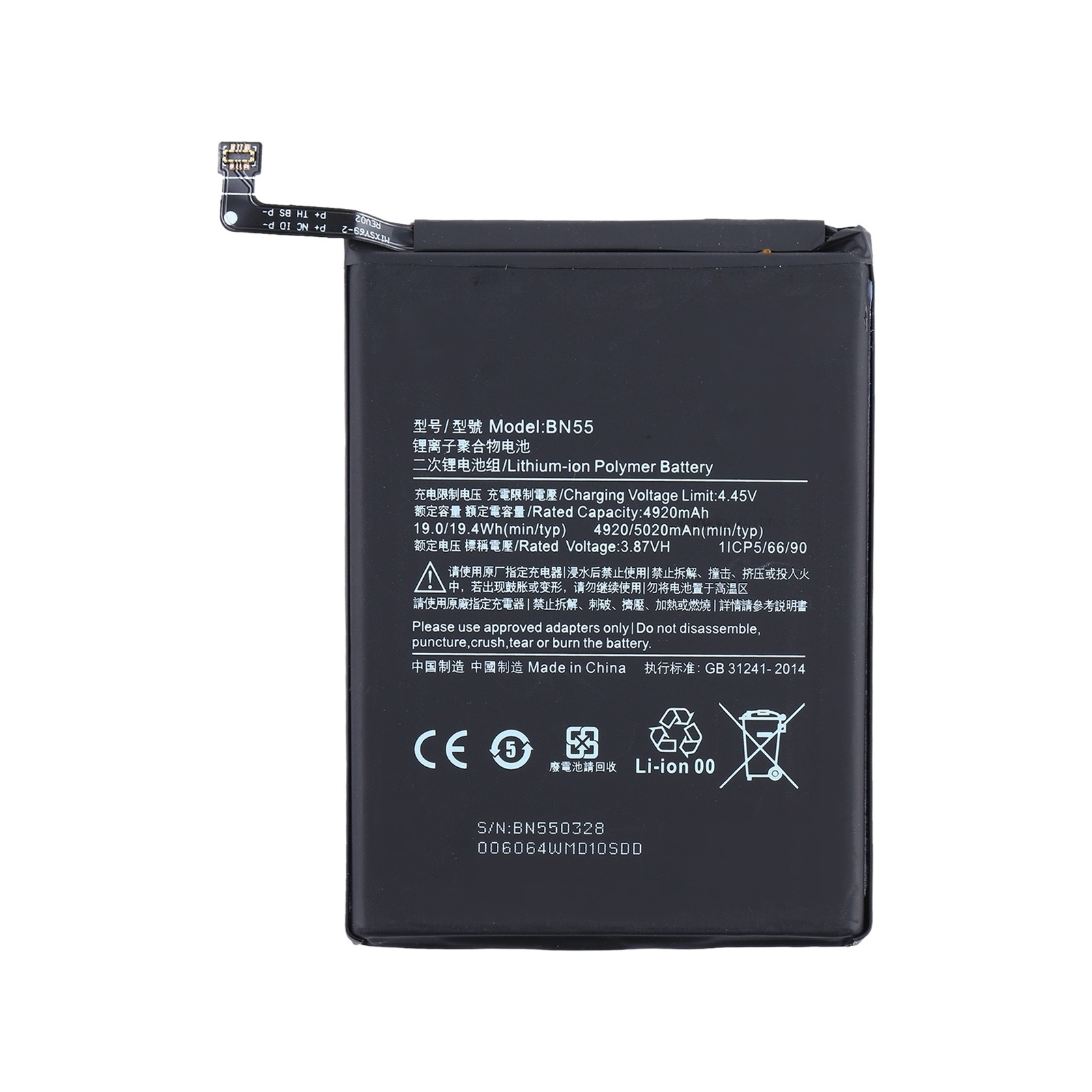BN55 Li-ion Polymer Battery for Xiaomi Redmi Note 9S/Redmi Note 9 Pro Max/Redmi Note 9 Pro India