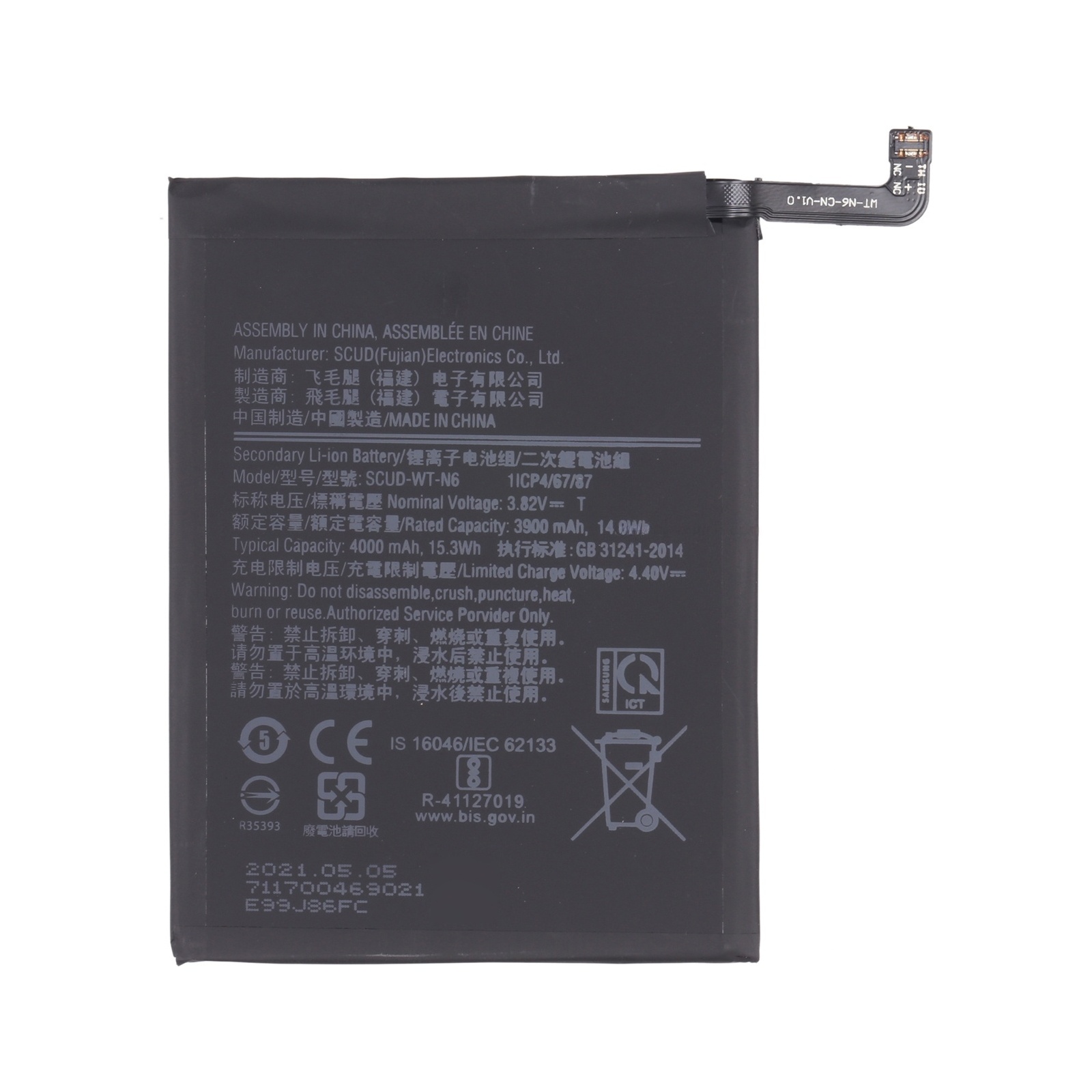 4000mAh SCUD-WT-N6 Li-ion Battery Replacement for Samsung Galaxy A10S SM-A107/A20S SM-A207