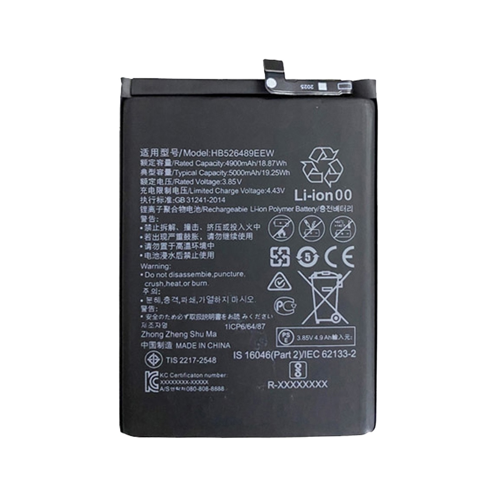 5000mAh HB526489EEW Li-Polymer Battery Replacement for Honor Play 9A/Enjoy 10e/Enjoy 20