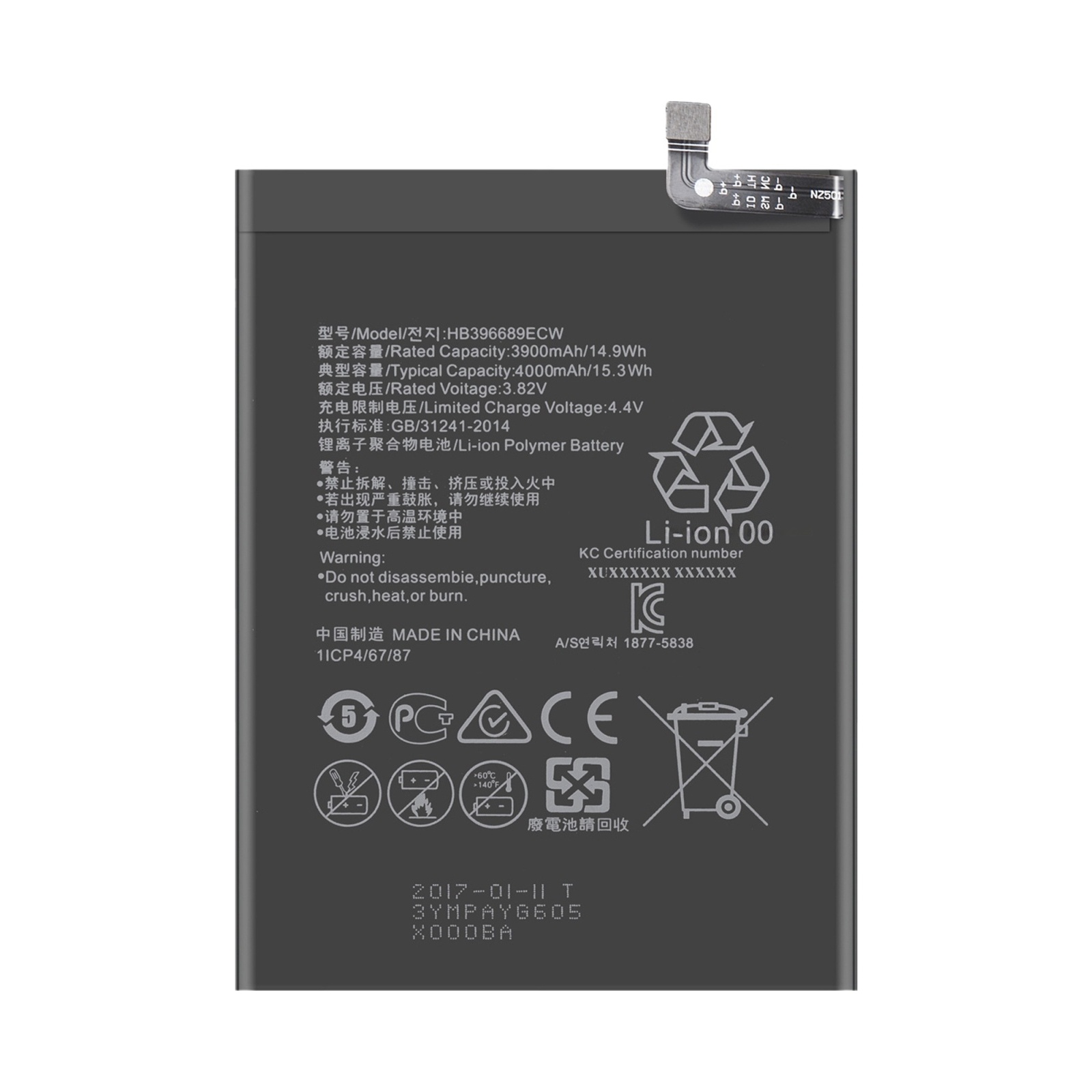 4000mAh HB396689ECW Li-Polymer Battery Replacement for Huawei Y7 Prime / Y7 2017 / Enjoy 7 Plus