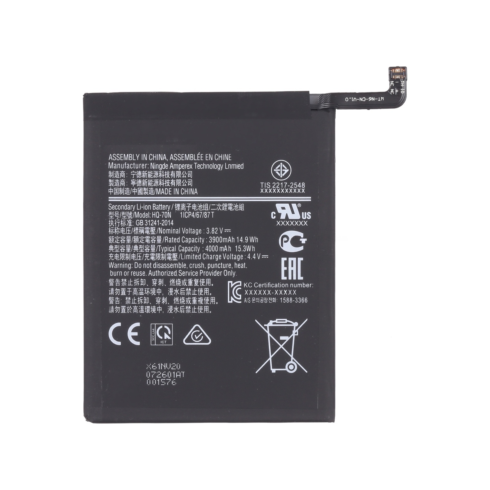 4000mAh HQ-70N for Samsung Galaxy A11 SM-A115 Li-ion Battery Replacement