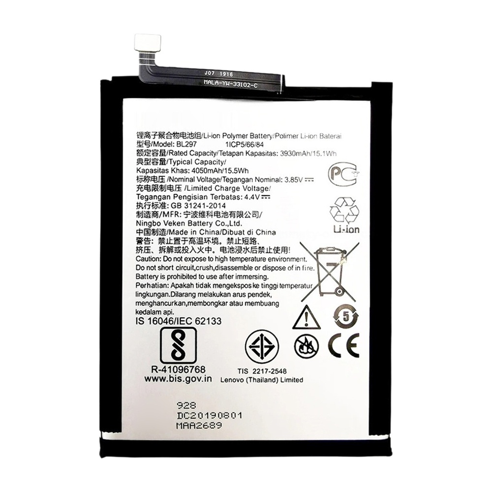 4050mAh BL297 Li-Polymer Battery for Lenovo K5 Pro / Z6 Youth L38111