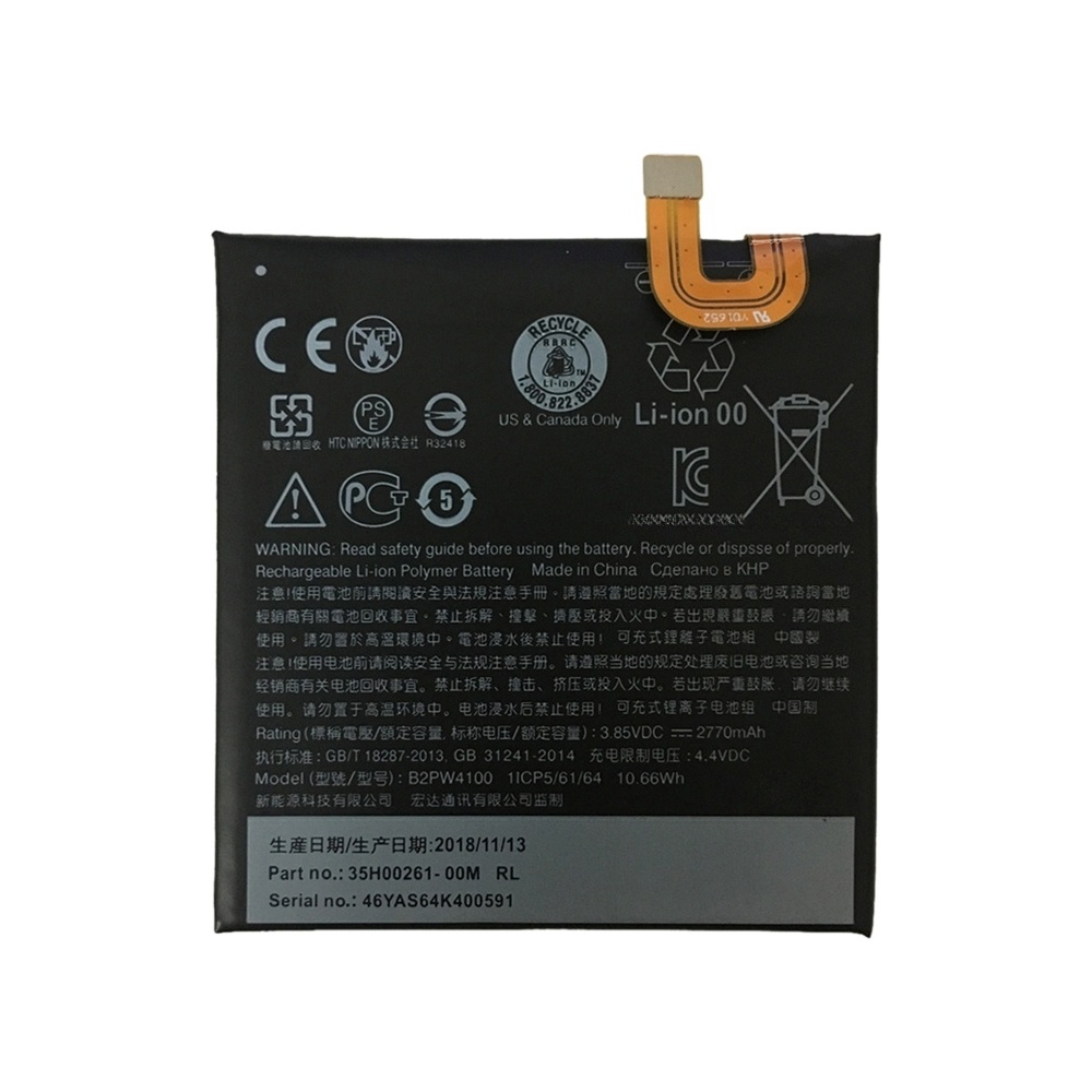 B2PW4100 Li-ion Polymer Battery for Google Pixel / Nexus S1