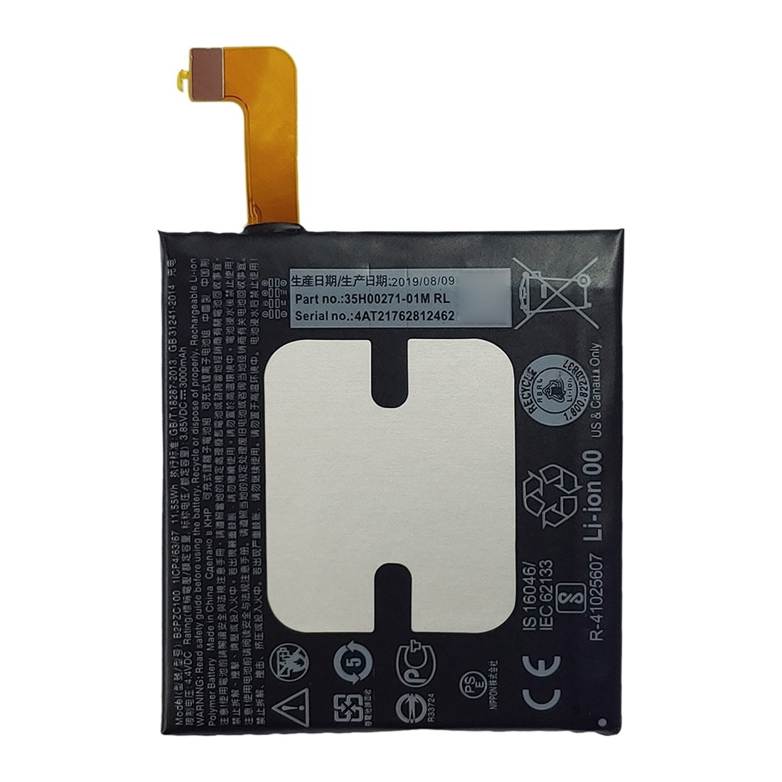 B2PZC100 for HTC U11 Li-ion Polymer Battery