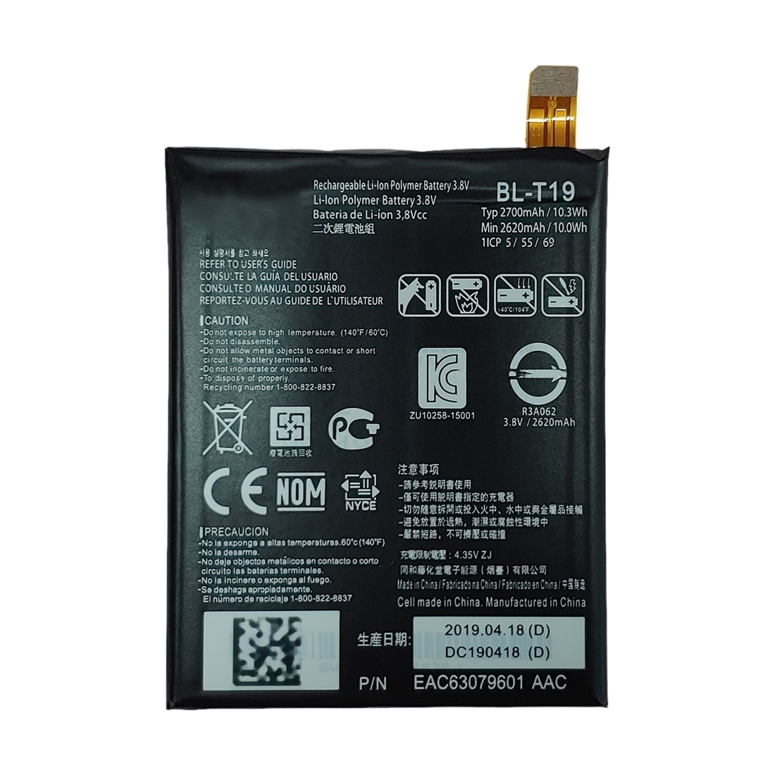 BL-T19 Li-ion Polymer Battery for LG Nexus 5X H791 H798 H790
