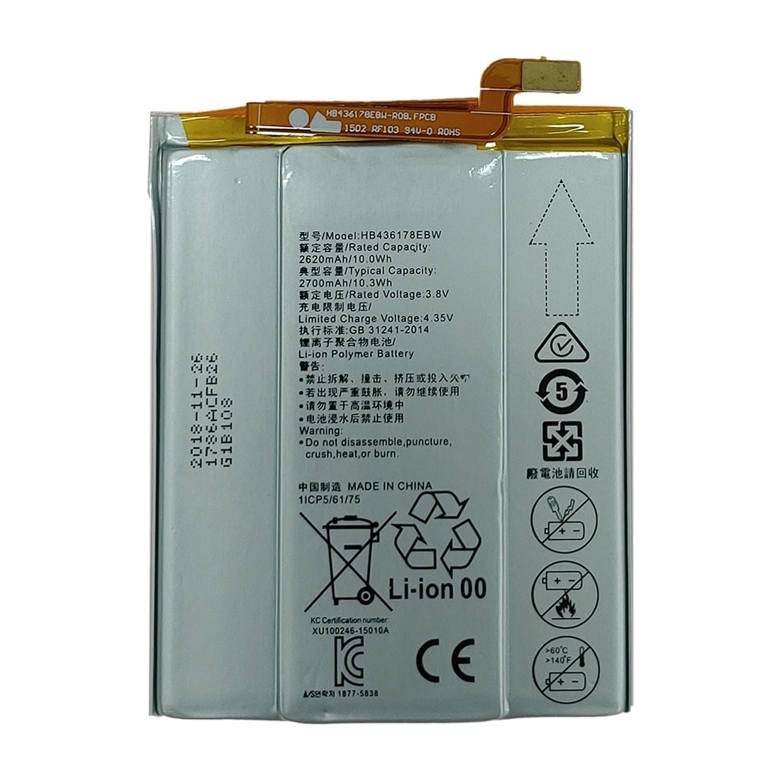 HB436178EBW Li-ion Polymer Battery for Huawei Mate S CRR-CL00 CRR-UL00