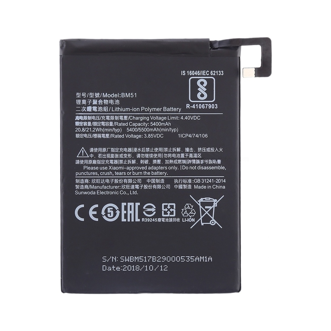 5400mAh BM51 for Xiaomi Mi Max 3 Li-Polymer Battery