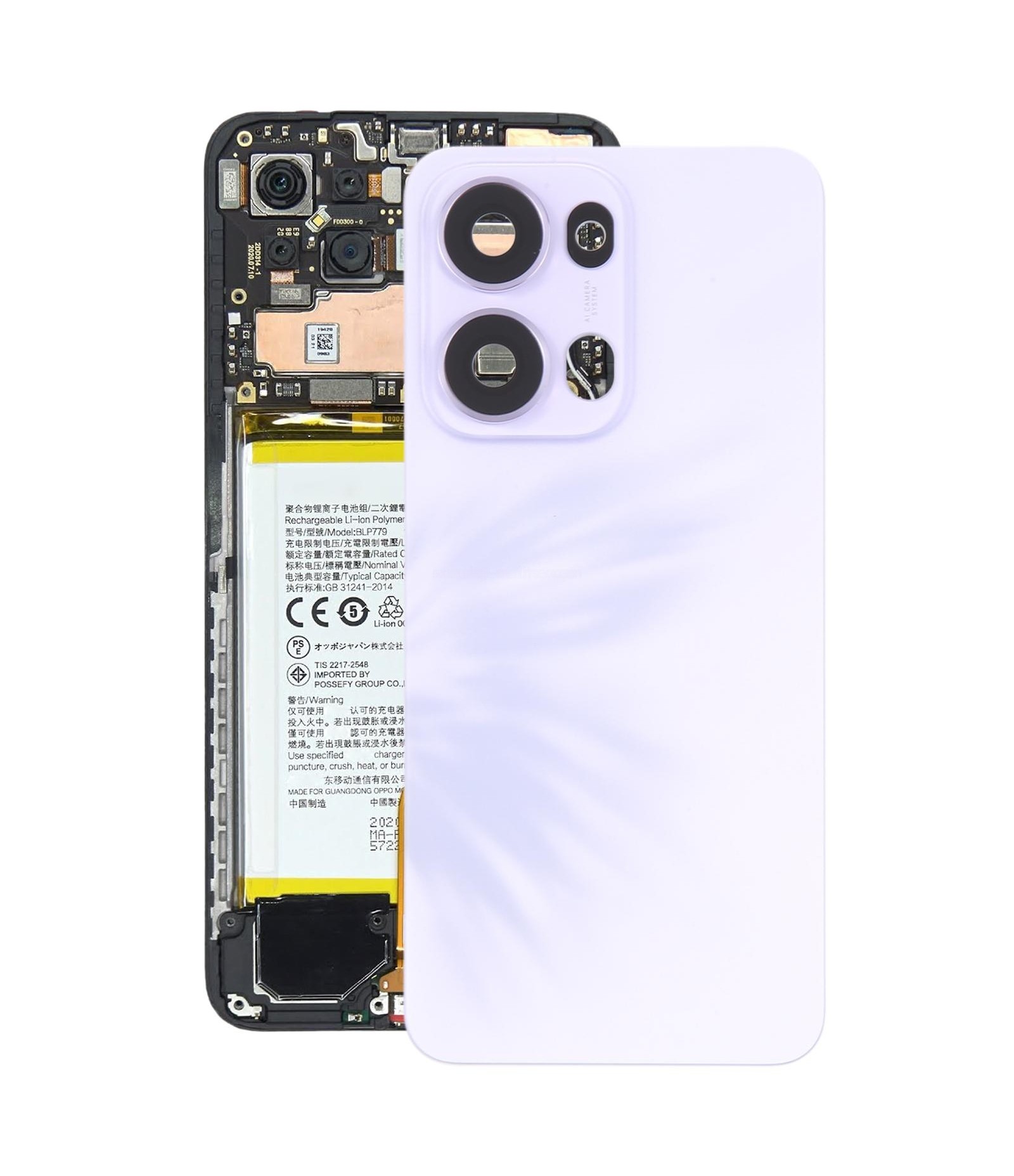 For OPPO Reno13 Pro 5G CPH2697 Original Back Cover with Camera Lens Cover(Purple)