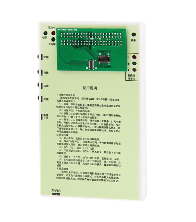 LCD Display & Touch Panel Tester Board with Free Battery for iPhone 4/4S(Green)