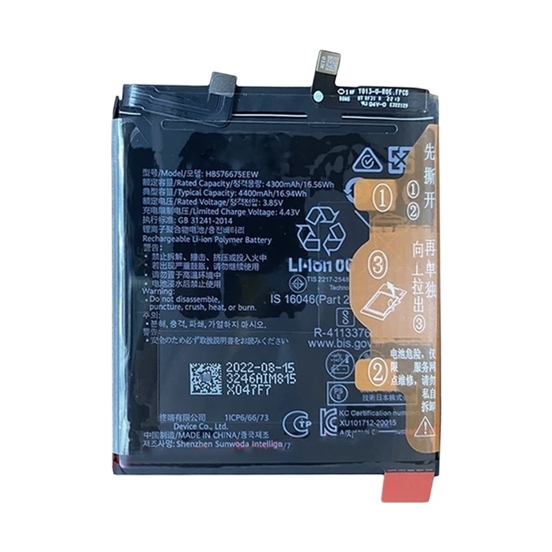 4400mAh Battery Replacement For Huawei Mate 40 Pro / Mate 40E Pro / 40 RS Porsche Design NOH-AN50 NOH-AN00 AN01 AL00 HB576675EEW
