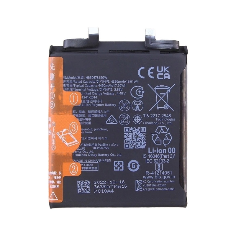 4460mAh Battery Replacement For Huawei Mate 50 / Mate 50E CET-AL60 CET-AL00 HB506781EGW